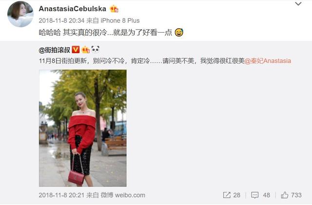 ins惊现“俄罗斯赫本”,靠颜值圈粉100w,网友:禁止整容