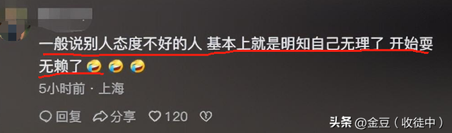 女子大闹机场,打砸东西,原因竟是觉得值机工作人员用眼神鄙视她