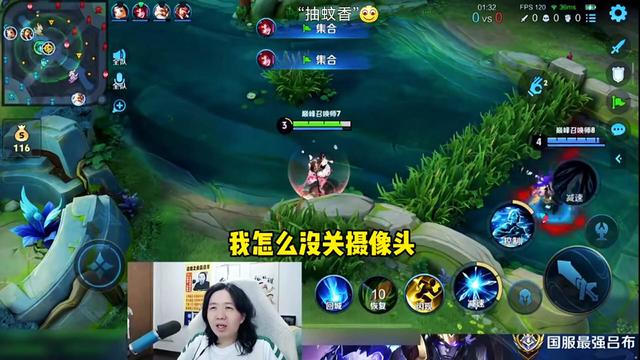 吕德华直播间抽烟硬刚超管?一手王昭君带飞对面,又要被扣钱了