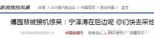 傅园慧又直播了，采访她的是大王，两个摩羯座的人是怎么不冷场的