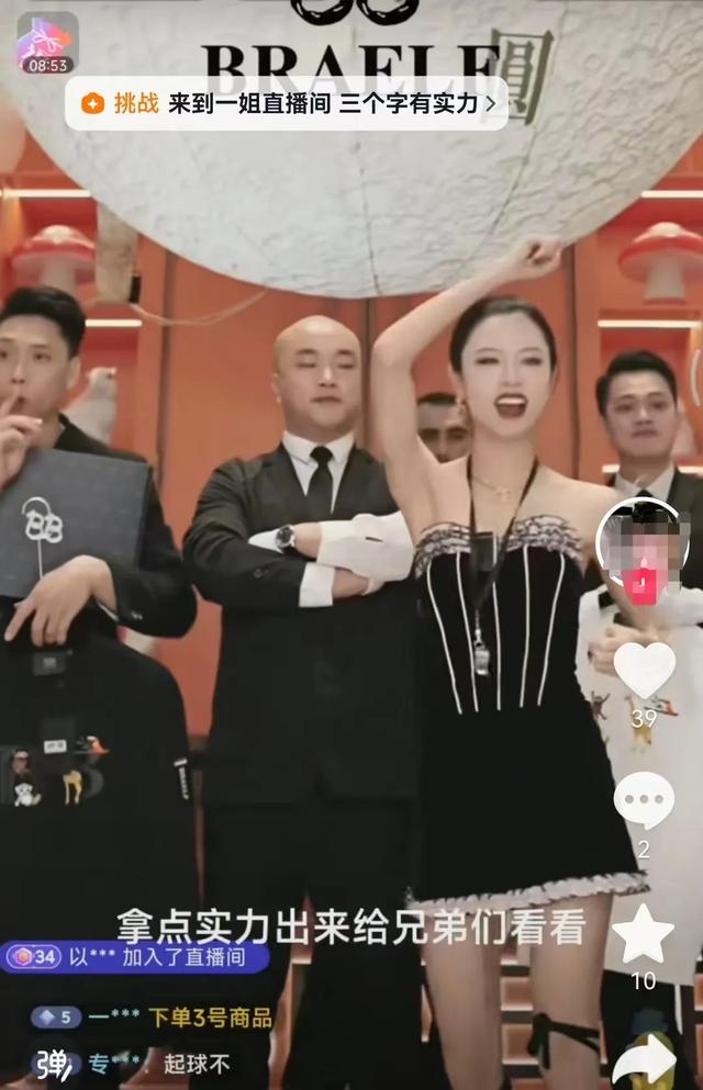 男人的生意做到抖音第一，美女主播手段高超