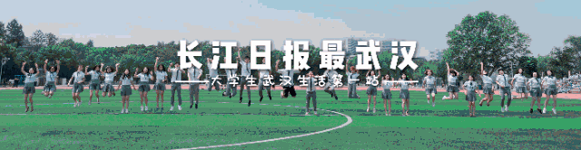 神秘“女主播”刷屏武大学子朋友圈！小米这次玩大了