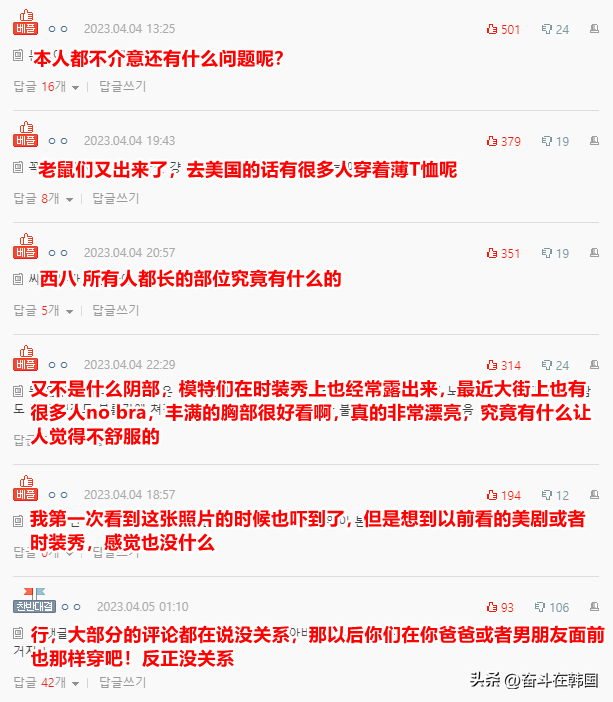 韩女星晒泳装照遭批:都露点了还发是不是有裸露癖?
