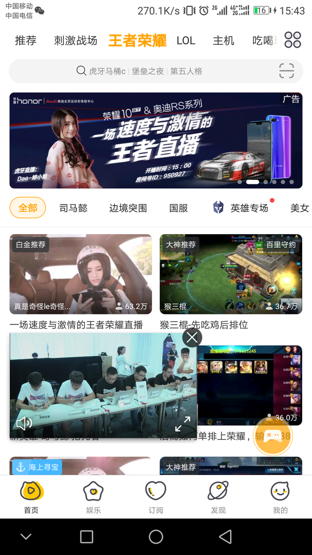 虎牙王者荣耀最美貂蝉婷小姐联合奇怪君 上演真正的速度与激情!