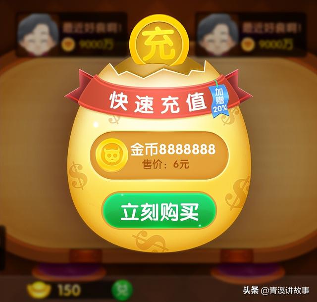 美女直播间的“榜一”大哥,一掷千金的背后,却是搬不完的砖…