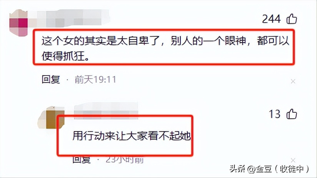 女子大闹机场,打砸东西,原因竟是觉得值机工作人员用眼神鄙视她