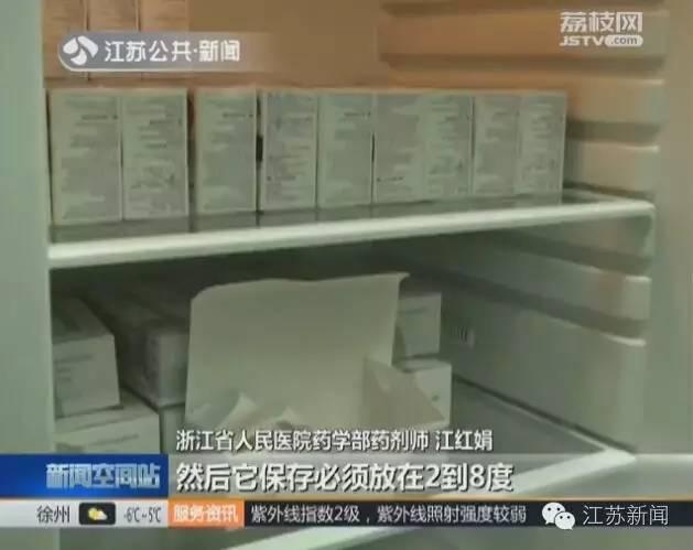 姑娘花1600元在家门口美容院打了瘦脸针，结果中毒坐上了轮椅……