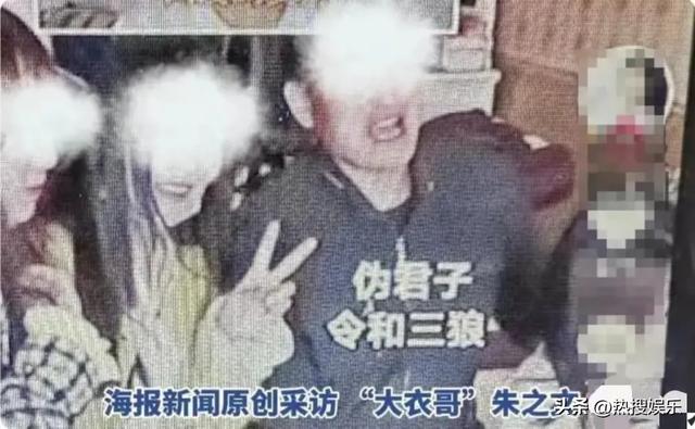 骂朱之文的女网红开庭现场痛哭求和解,大衣哥“该怎么判怎么判