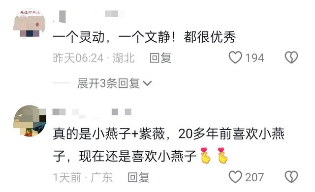 笑死！全红婵陈芋汐玩“你比划我猜”游戏，简直是小燕子+紫薇！