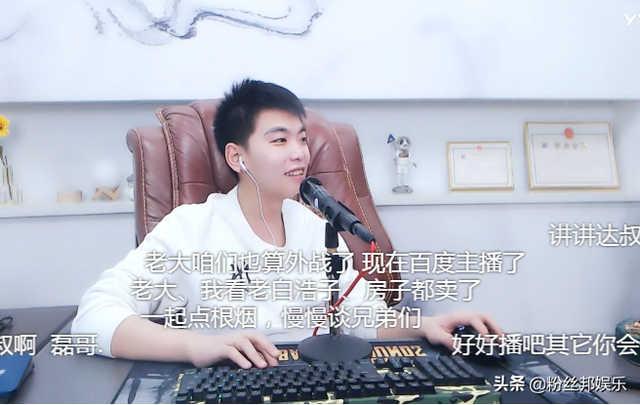 赵小磊的“神奇”之处,招YY粉丝喜爱,无论怎么携程都不掉人气