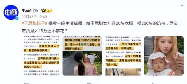 王思聪17任女友盘点,张予曦最美,审美从气质超模退化成小网红