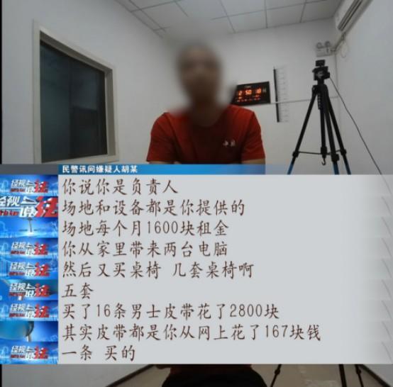 25岁男子恋上网络女主播,确定关系后,没想到竟遭遇……