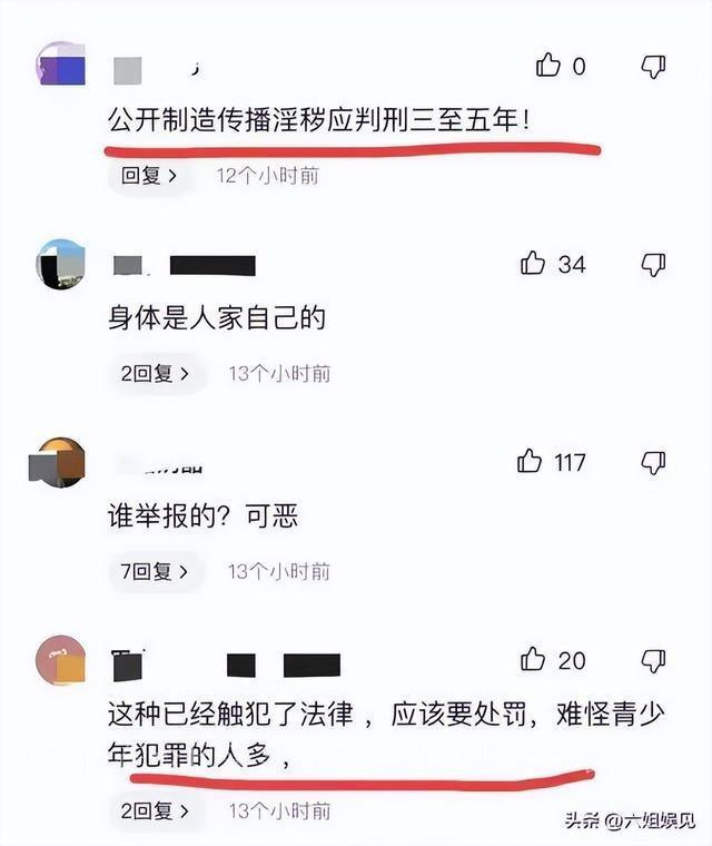 女主播表演“脱裤露乳”求榜一大哥打赏，网友：重赏之下必有勇妇