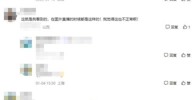 阿尔巴尼亚女主播大胆真空出镜,网友惊呼尺度惊人!