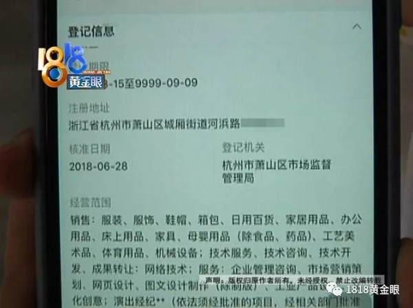 签约做女主播，半个月赚500？想解约，要赔一万块违约金