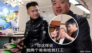 童话镇女主播(豆二两堂弟小界女朋友罕见露面，打破剧本谣言，网友直呼郎才女貌)