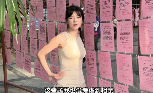 女主播沫子身着性感黑丝包臀裙自信参加相亲,结果惨遭无人问津