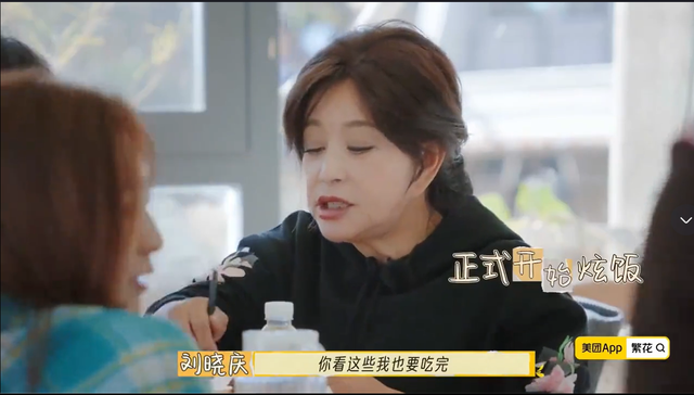 铁血庆奶综艺气场全开，冲突现场直言我不够吃，全网目瞪口呆！