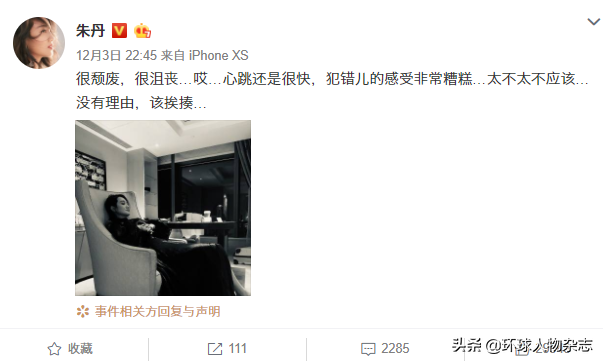 脸盲到绝望的朱丹,我们给你找了个台阶下……