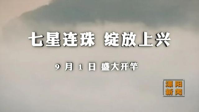 凭什么?央视《四海钓鱼》频道相中溧阳这块宝地
