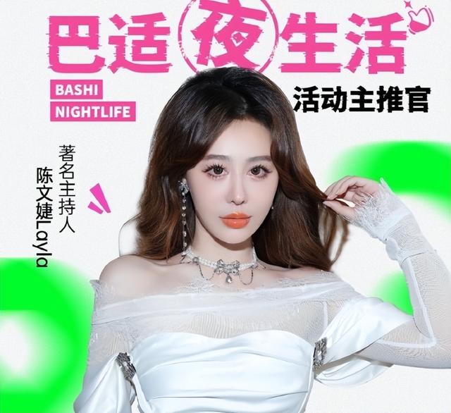 王思聪17任女友盘点,张予曦最美,审美从气质超模退化成小网红