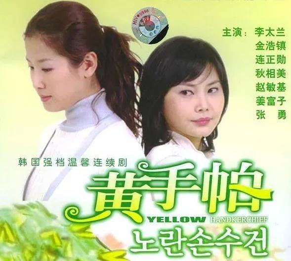 喜欢李泰兰的看进来