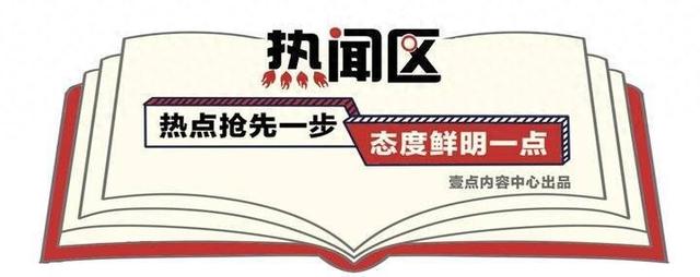 热闻|网红顾茜茜自曝“啥也不干日入超30万”!网友:硕士博士看了流泪