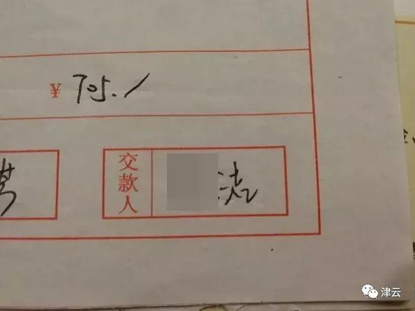 他给妻子买10多份保险,值3000万,然后带她泰国游,杀了她……