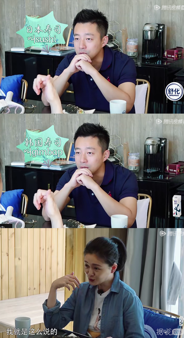 S跟老公汪小菲一起参加一档叫的真人秀节目,被网友们吐槽