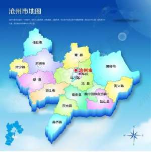 cf女主播巧儿(沧州方言考试)