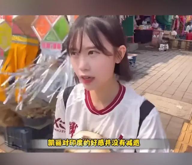 毁三观！韩国女主播到印度旅游被男子尾随露私处，评论区相当炸裂