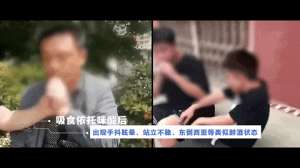 女主播为了(湖南女主播受男友怂恿，为赶“潮流”吸食“电子烟”，结果……)