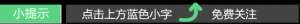 谁有女主播云盘(惊这些网站主播年入上千万只要登录，瞬间被黑客“控制”)