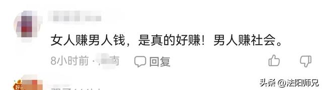 效仿日本AV女忧?这是中国啊!42名淫秽表演女主播被抓,太尴尬!