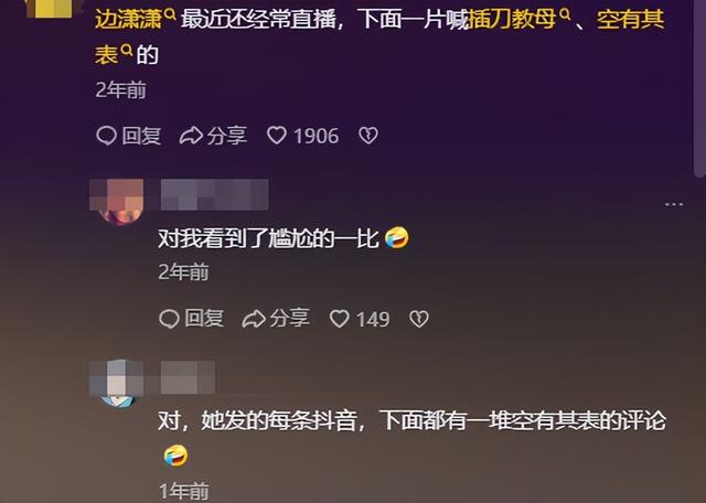 当年她败坏了印小天的名声,借此走红嫁给导演,如今怎么样了