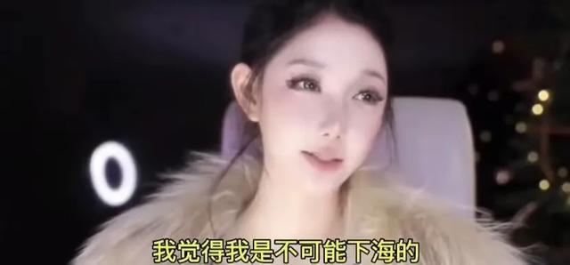 女主播心态炸裂！因身材太好被超管警告，崩溃坦言：我不会下海！