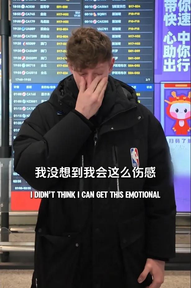 埃文凯尔机场哽咽告别，感谢中国热情接待！说三个好消息让人惊喜