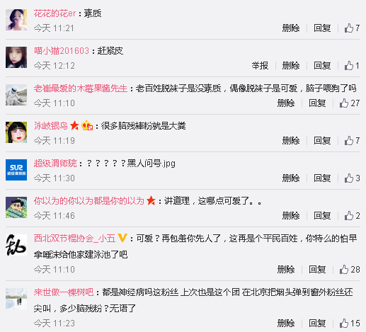 陕视新闻：五年级小学生狂撩女主播！别上班了，我养你！