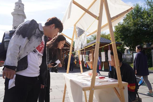 相约六鼎山·团圆过中秋 2024六鼎山中秋游园会文旅活动异彩纷呈 吸引八方游客纷至沓来
