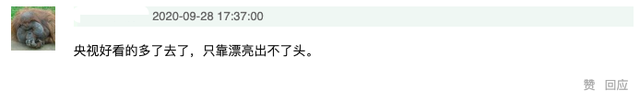 央视王冰冰之后，另一美女记者蹿红！被扒曾是全额奖学金留美硕士