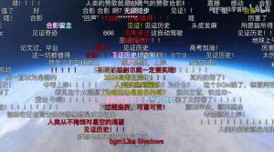 磕巴东连麦女主播(童年的“纸飞机”，现在终于……)