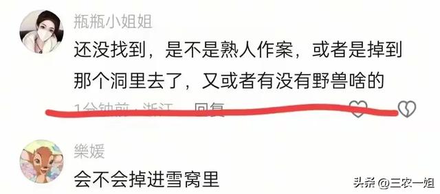 8岁女孩失踪后续,摊贩提供新线索,舅舅发声,父母或成最大疑点