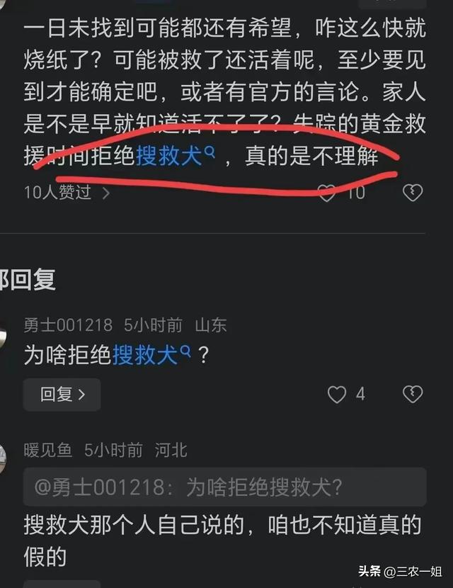 8岁女孩失踪后续,摊贩提供新线索,舅舅发声,父母或成最大疑点