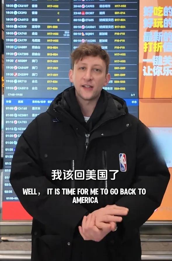 埃文凯尔机场哽咽告别，感谢中国热情接待！说三个好消息让人惊喜