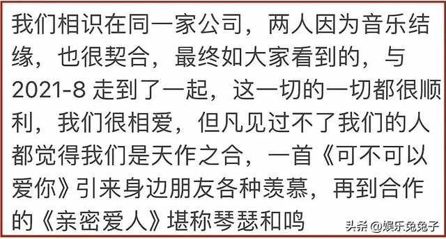 东方甄选女主播小圆被曝出轨!疑似喜欢上层人士,老公仅是程序员