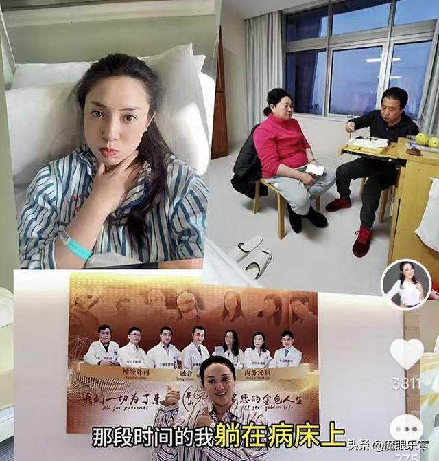 主持人丹丹45岁生日坦言:10年动过两次手术,好好善待自己的身体