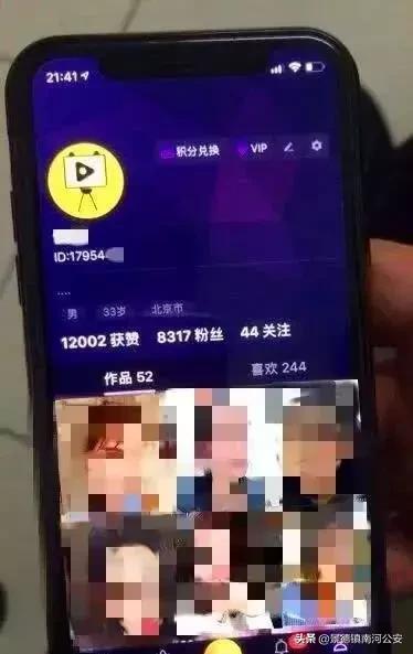 传播儿童色情视频、女主播从事淫秽表演,这些APP、网站涉黄被查!