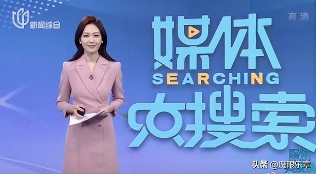 27岁美女主播郭凯旋亮相《新闻报道》,她竟是印海蓉的“徒弟”
