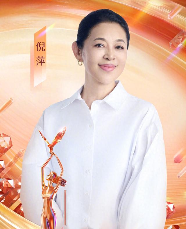 倪萍:著名演员于洋的一句话,改变了我的命运