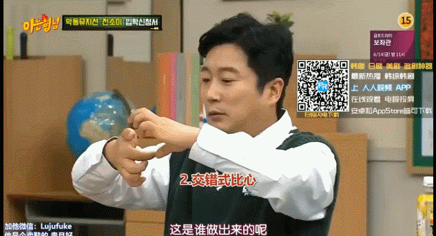韩式比心不是韩国明星发明的?27年前赵雅芝就会了,连雪姨都比过